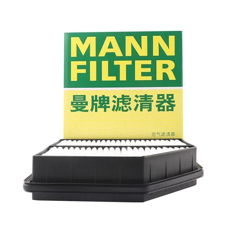 MANN   , GEELY Emgrand 1.5L 07.2014- Vision S1 1.4T 11.2017- 1.5L 11.2017- 2032030600 1016016217, C24070